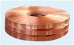 Transformer Copper Strip